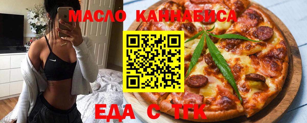Canna-Cookies конопля  Вход с VPN  Новодвинск 