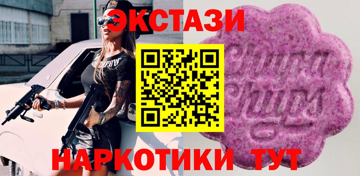 Экстази 99% Новодвинск