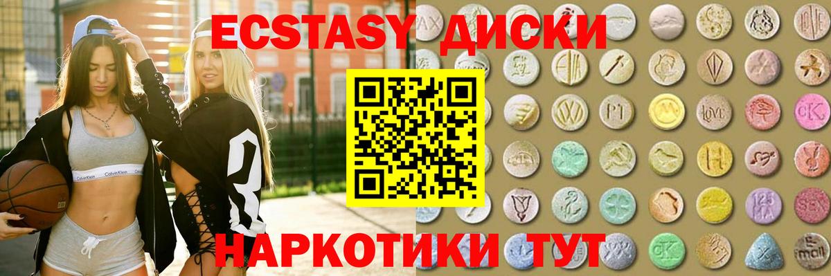 Экстази louis Vuitton  Вход с VPN      Новодвинск  Экстази VHQ 