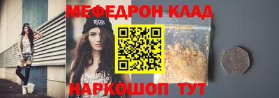 mix Севастополь