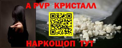 амфетамин Северобайкальск