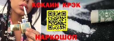 mix Севастополь