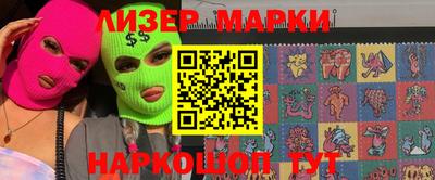 mix Севастополь