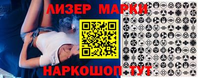 mix Севастополь