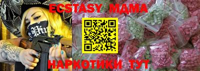 mdma Свободный