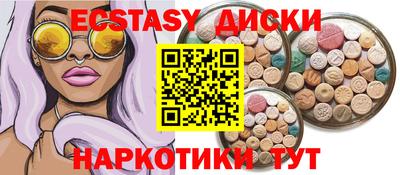 амфетамин Северобайкальск