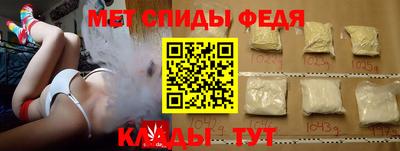 амфетамин Северобайкальск