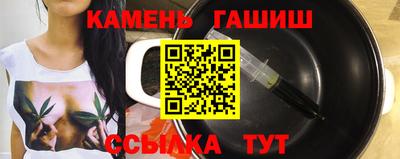 амфетамин Северобайкальск