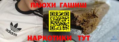 амфетамин Северобайкальск