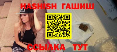 амфетамин Северобайкальск