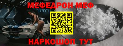 mix Севастополь