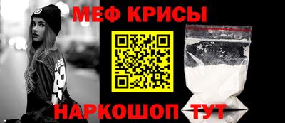 амфетамин Северобайкальск