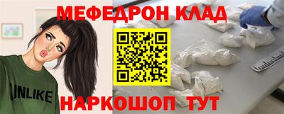 mix Севастополь