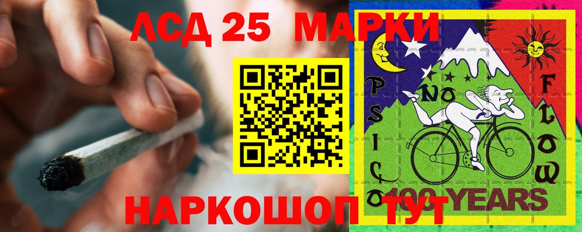 Лсд 25 экстази ecstasy Новодвинск