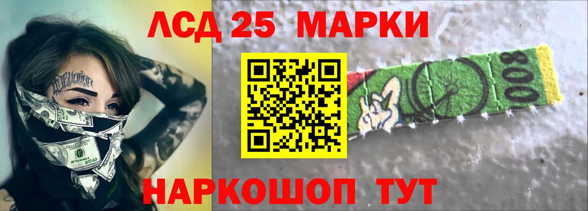 Лсд 25 экстази ecstasy  Вход с VPN  Новодвинск 