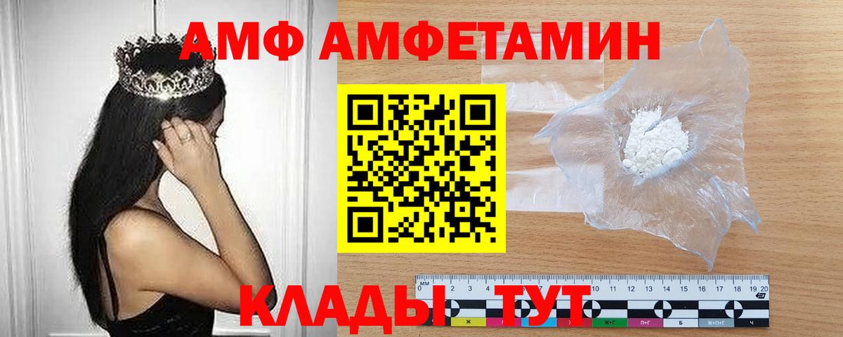 Новодвинск  МЕТАМФЕТАМИН  Вход с VPN  МЕТАМФЕТАМИН винт  МЕТАМФЕТАМИН винт 