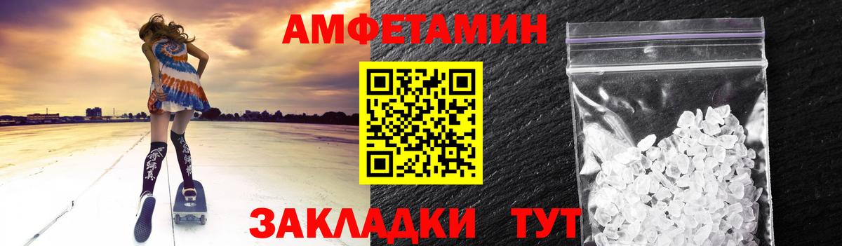 Галлюциногенные грибы Новодвинск