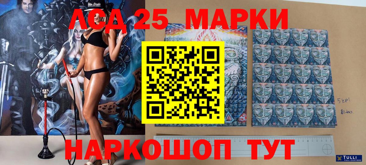 Кокаин  Вход с VPN  МЕТАМФЕТАМИН  Новодвинск  Каннабис  МЕФ   ГАШ 