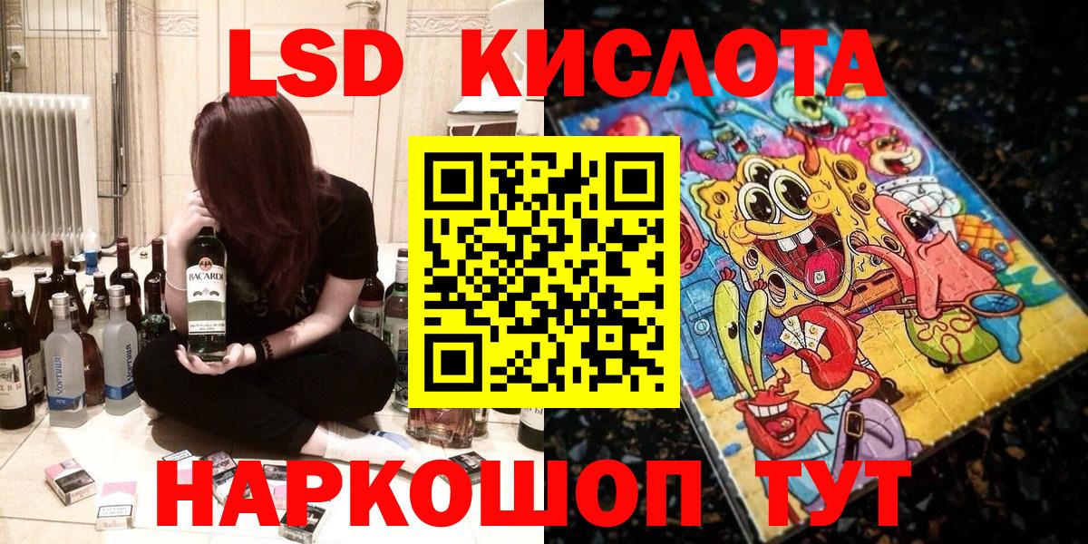 Марки 25I-NBOMe 1500мкг  Марки NBOMe  Марки 25I-NBOMe 1500мкг  Новодвинск  Вход с VPN 