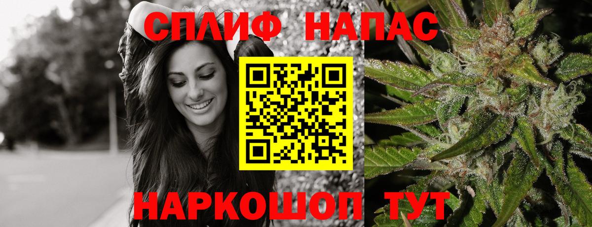 МАРИХУАНА планчик  Конопля тримм  Новодвинск  Вход с VPN 