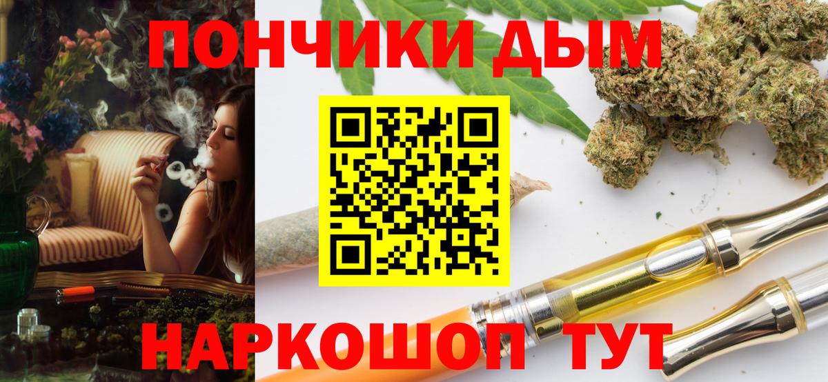 Марихуана марихуана Новодвинск